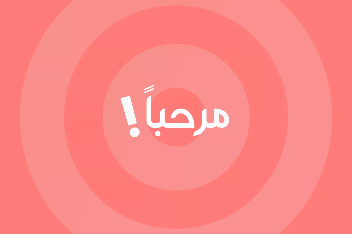 Add languages to your website